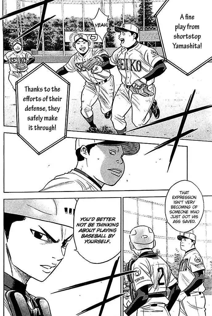 Diamond no Ace Chapter 337 5